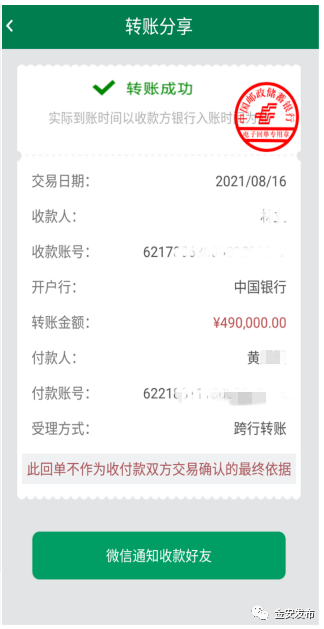 tp钱包usdt转币安_钱包转币一定要手续费吗_usdt钱包转钱包