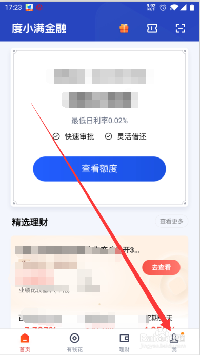 tp钱包地址忘了_钱包地址怎么找回_钱包地址丢了