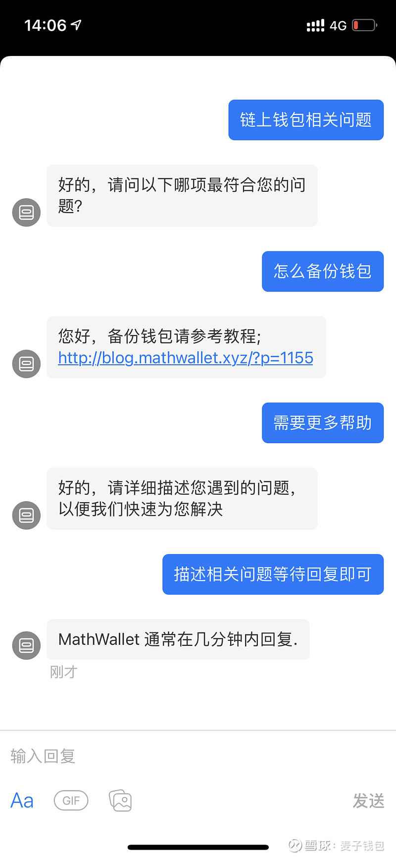 钱包客服是什么_tp钱包怎样联系客服_钱包人工客服电话是多少