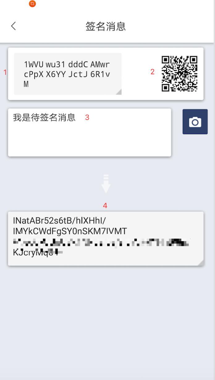 tp钱包签名_钱包签名会被盗吗_钱包签名授权