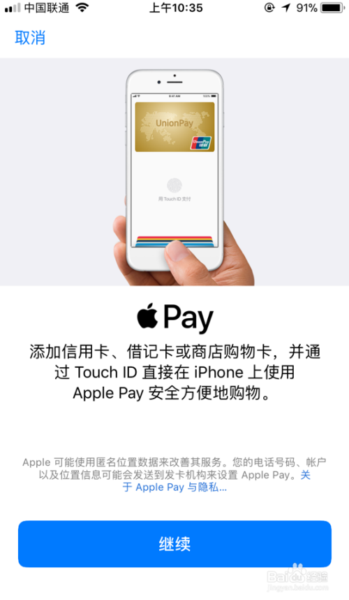 apple钱包下载_苹果手机下载tp钱包_iphone怎么下载tp钱包