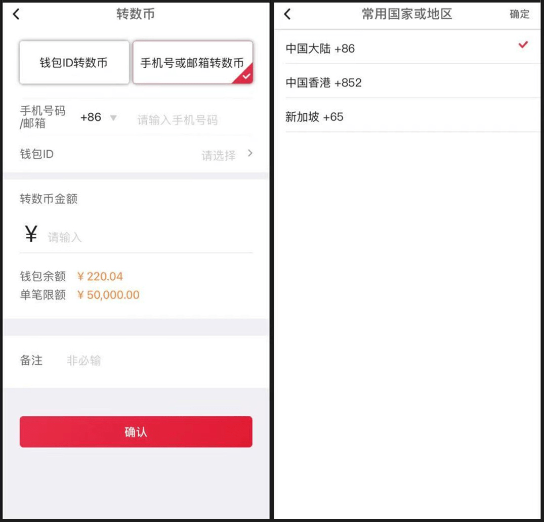 币钱包怎么用_钱包添加一直转圈_在tp钱包里怎么买币加载器