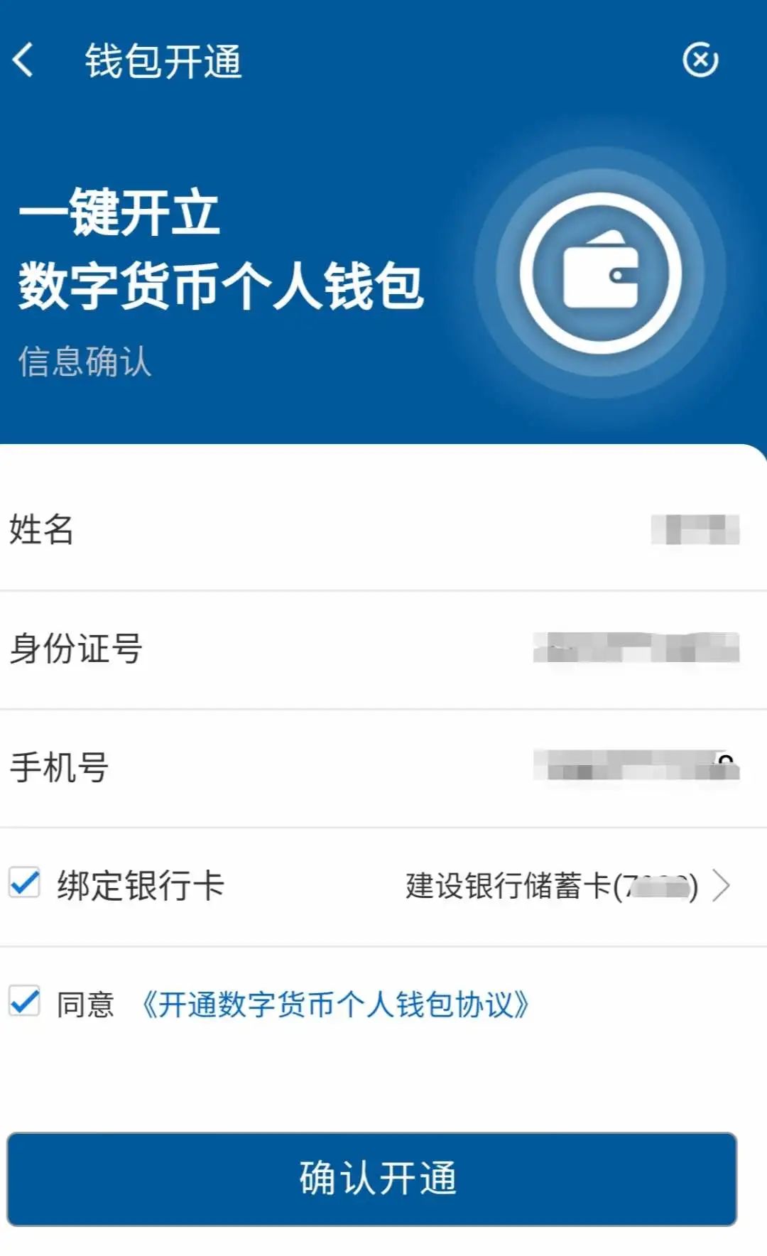 tp钱包发币技术_币的钱包有什么用处_钱包怎么发币