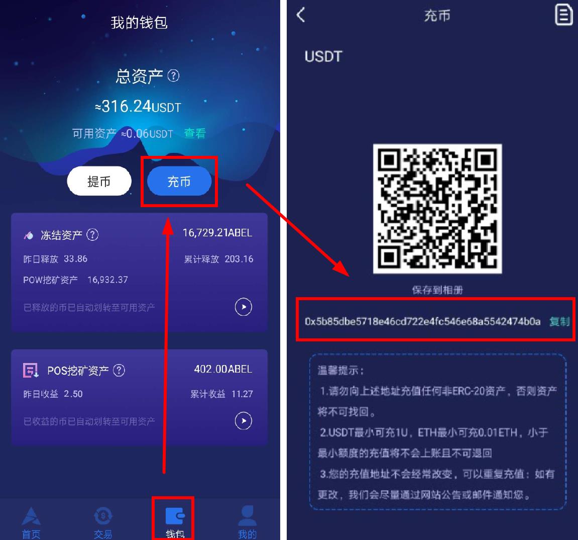 钱包币怎么买_钱包币是啥_tp钱包怎么买猫币