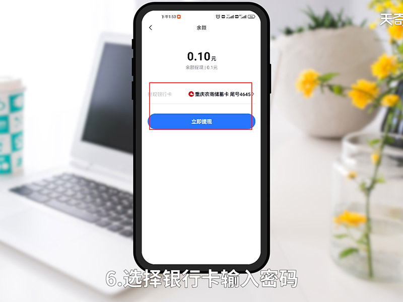 tp钱包提不出来了_tp暴走不需要tp点_钱包提现是什么意思