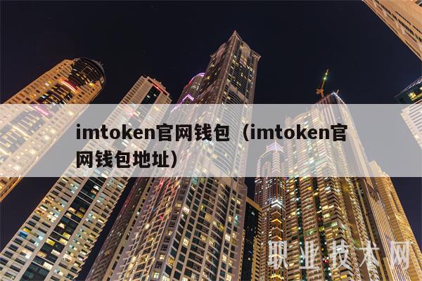 tp钱包跑路币_tp钱包跑路币_tp钱包跑路币