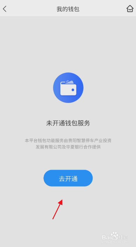 tp钱包公司能查到登录id吗_tp钱包公司能查到登录id吗_tp钱包公司能查到登录id吗
