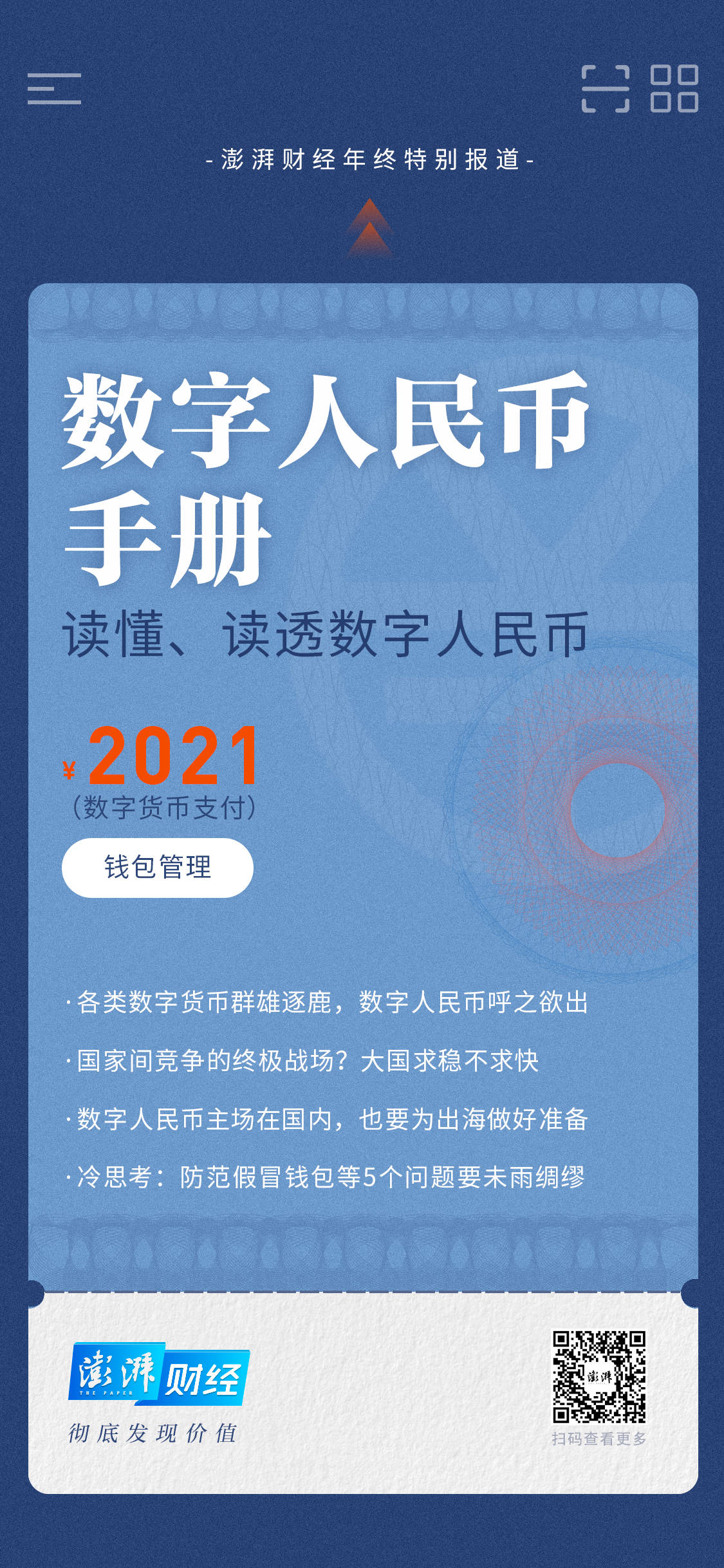 tp钱包怎么买币比较换算_钱包币是啥_钱包里的币怎么换成人民币