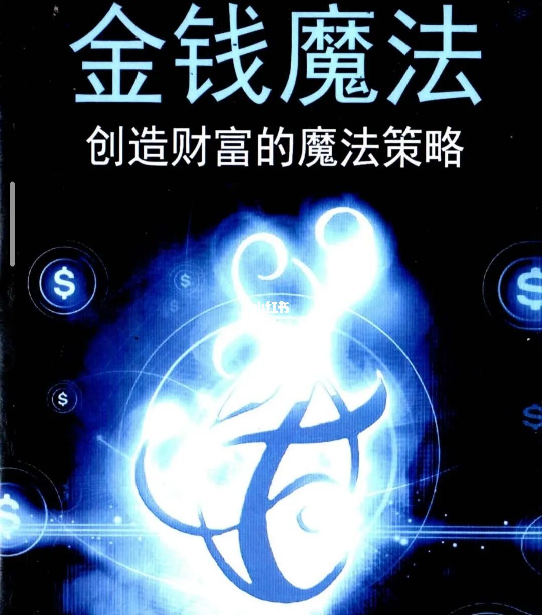 tp钱包只有助记词怎么恢复_钱包助记词会不会重复_钱包的助记词忘记了