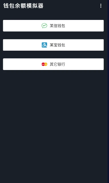 使用TP钱包时，遇到这些错误，你中招了吗？