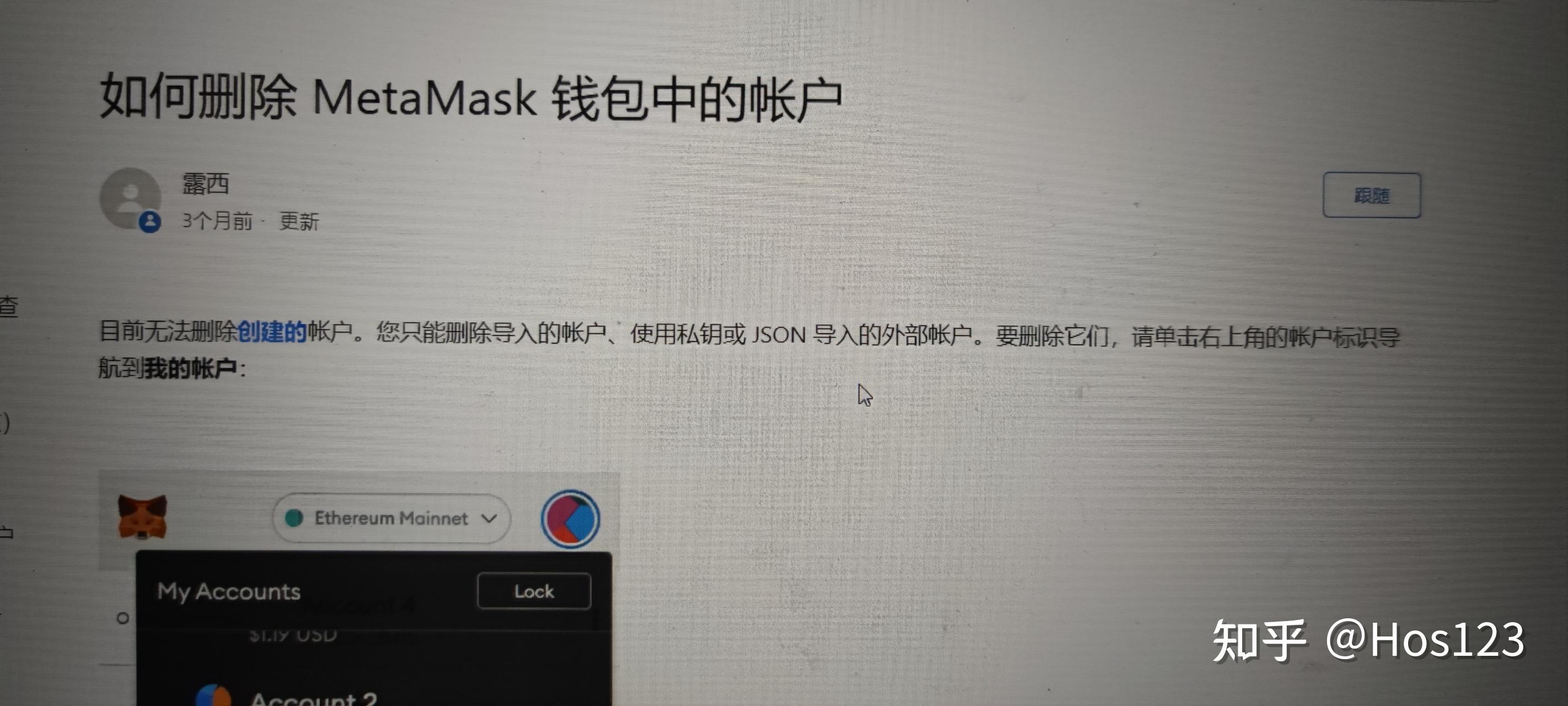 切换钱包地区_tp钱包在哪里切换账户_钱包怎么切换主网