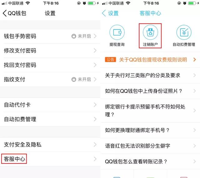切换钱包地区_钱包怎么切换主网_tp钱包在哪里切换账户