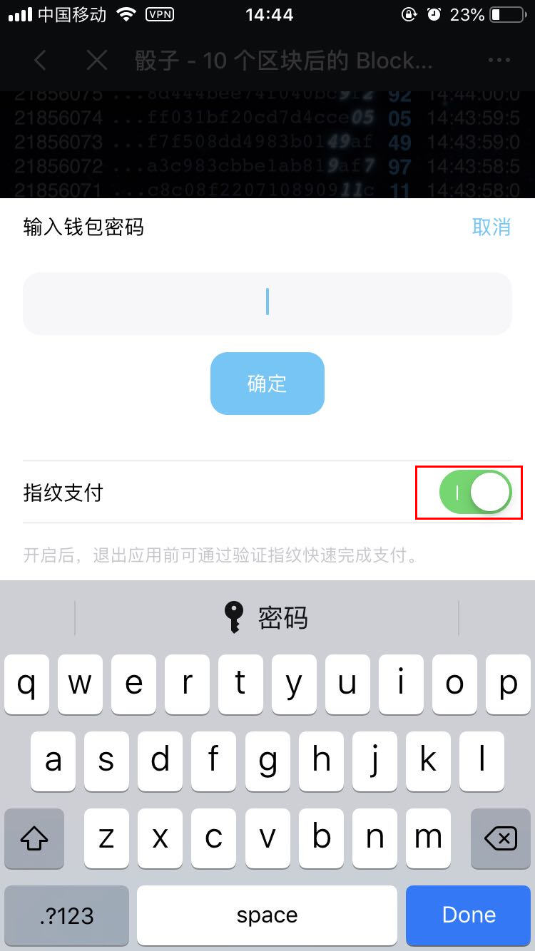 切换钱包地区_钱包怎么切换主网_tp钱包在哪里切换账户