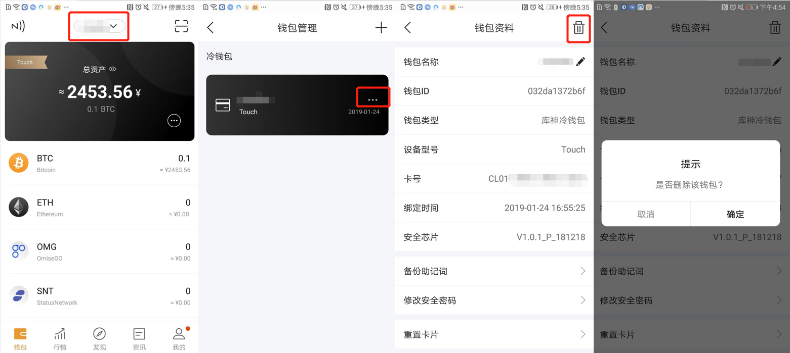 钱包安全_沃钱包存在安全风险_tp钱包提示危险怎么处理