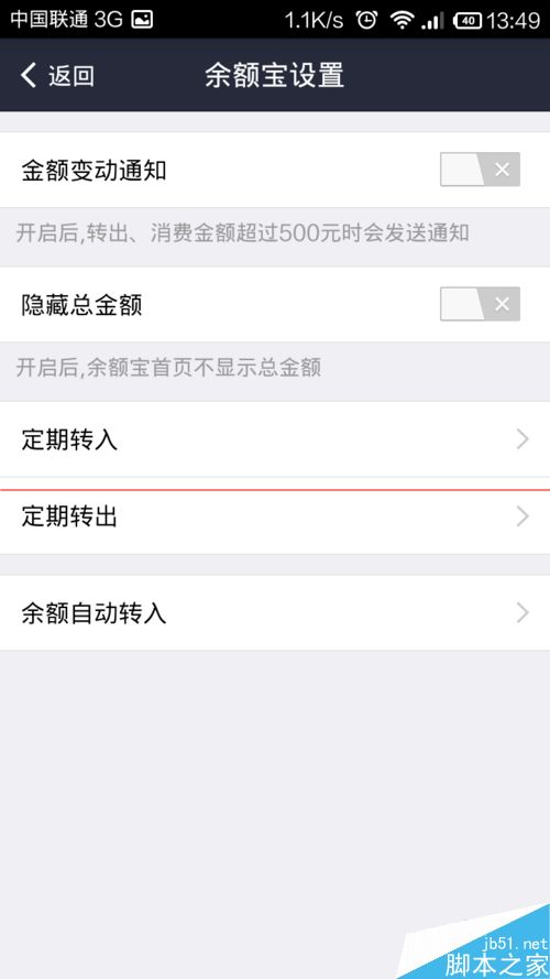 tp钱包待支付_tp钱包显示待支付_tp钱包交易一直在授权中