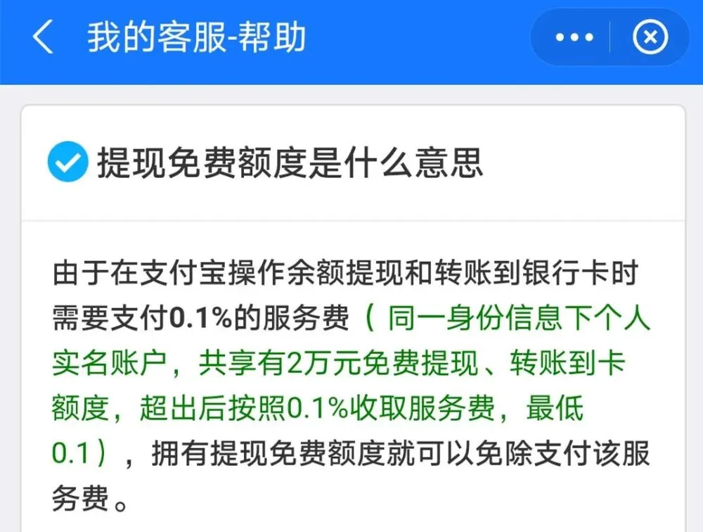 tp钱包待支付_tp钱包交易一直在授权中_tp钱包显示待支付