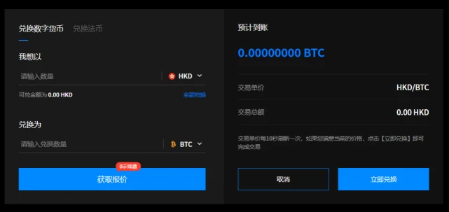 tp钱包不能法币交易_tp钱包不能法币交易_tp钱包不能法币交易