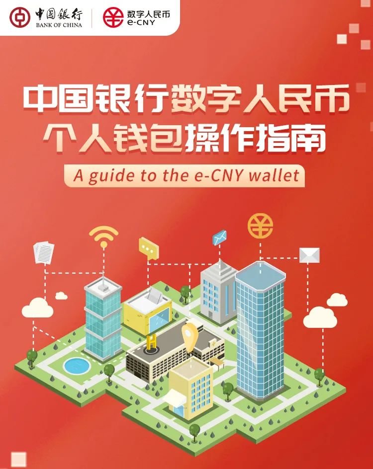 好钱包官网_tp钱包好不好_好钱包需要人脸识别吗