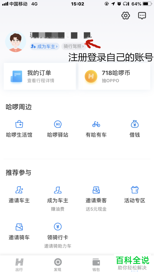 钱包创建流程_钱包创建教程_tp如何创建钱包