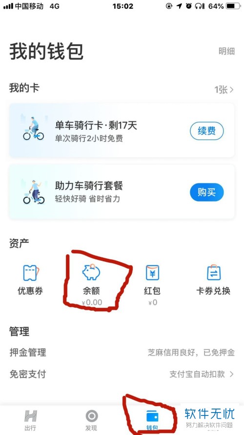 钱包创建教程_钱包创建流程_tp如何创建钱包