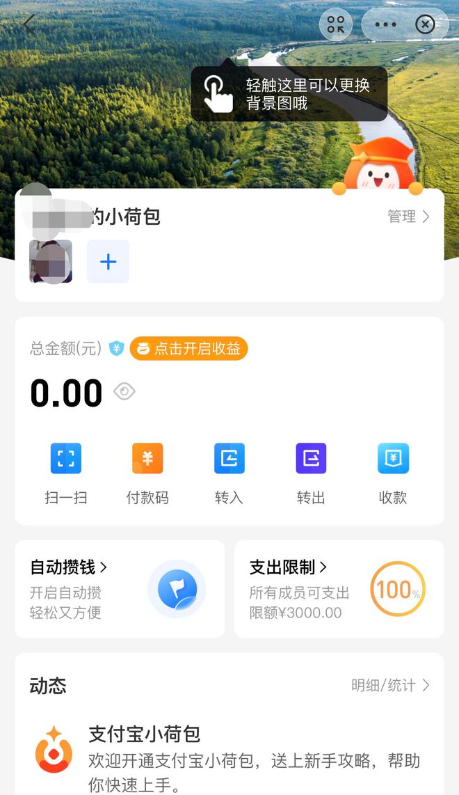钱包下载地址_钱包下载app_如何下载TP钱包