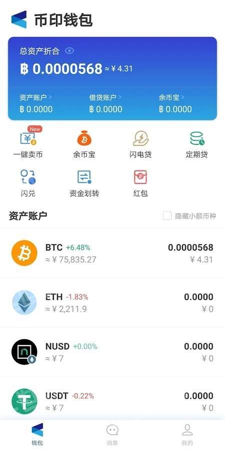 钱包意思指什么生肖_钱包意思英文_tp钱包什么意思