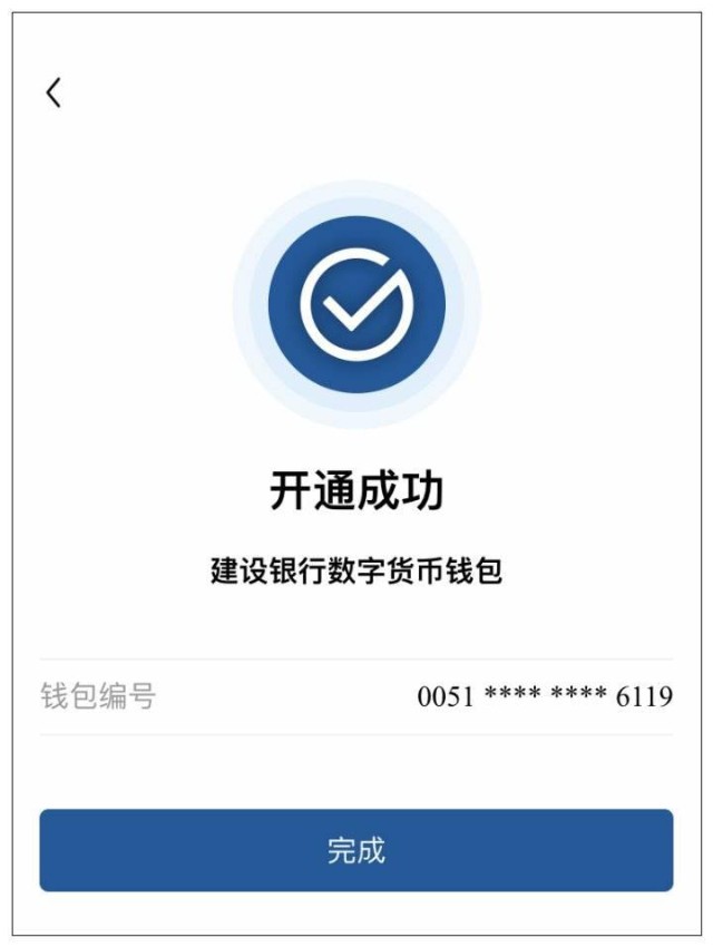 tp钱包什么意思_钱包意思指什么生肖_钱包意思英文