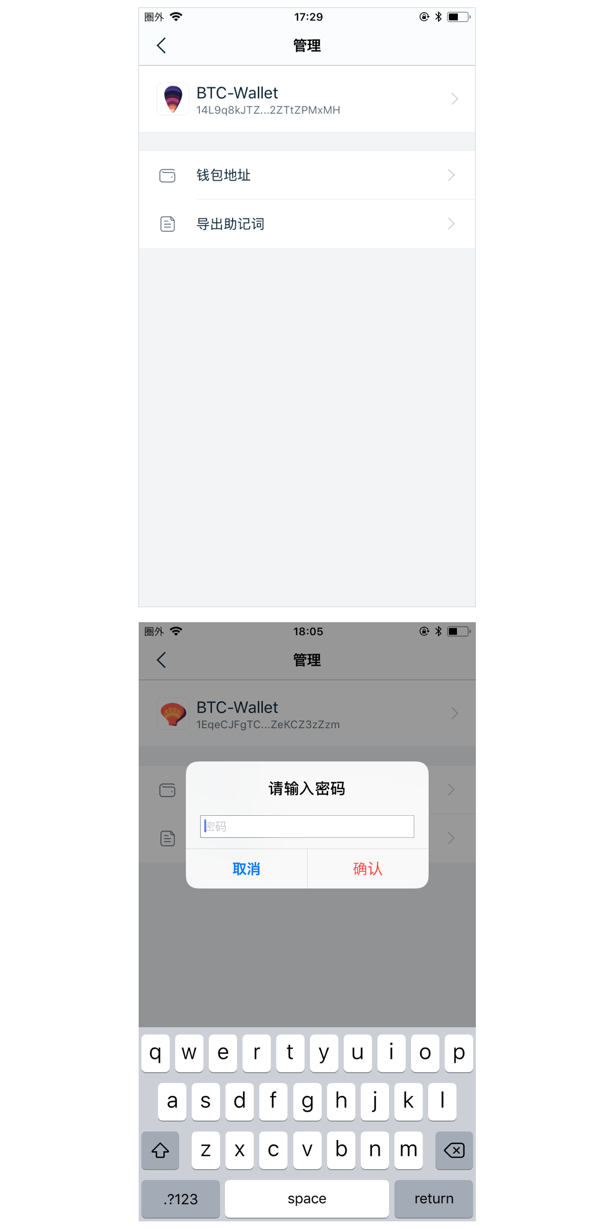 tp钱包公钥在哪里导出_chia钱包公钥_钱包公钥是什么