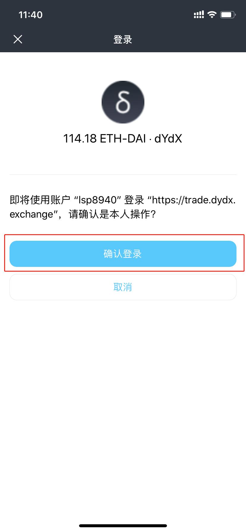 trust钱包浏览器_tp钱包怎么授权浏览器_tp钱包授权管理