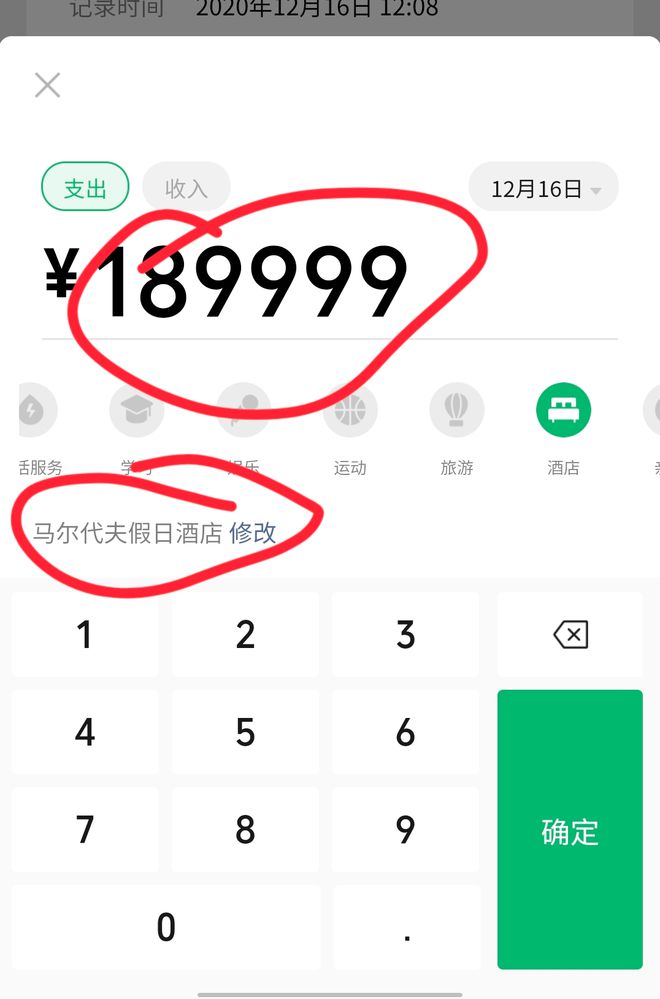 tp钱包最新版本没有闪兑了-tp钱包最新版本取消闪兑功能，令