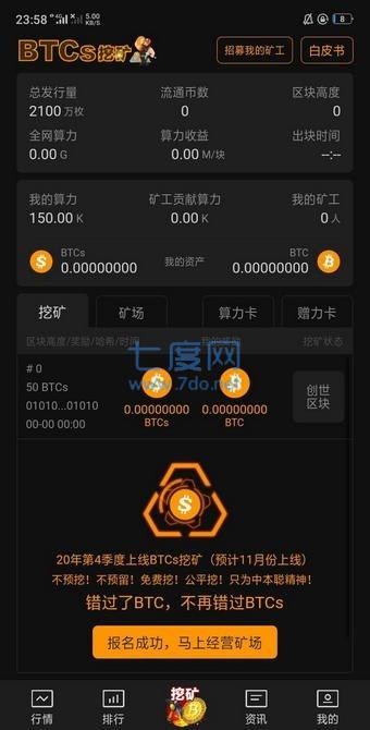 tp钱包买币一直等待确认_充币等待确认_tp钱包里怎么买币一直等待确认