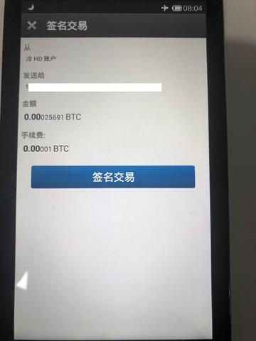 钱包签名是什么意思_tp钱包签名_钱包签名授权