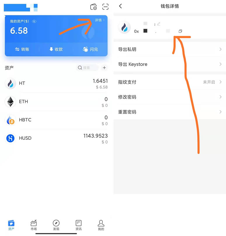 币钱包怎么使用交易_tp钱包上怎么买币安链的币_币钱包怎么使用