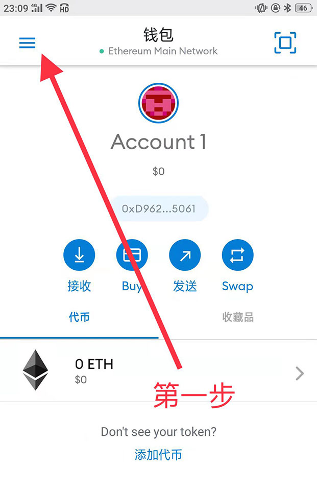 币钱包怎么使用交易_币钱包怎么使用_tp钱包上怎么买币安链的币