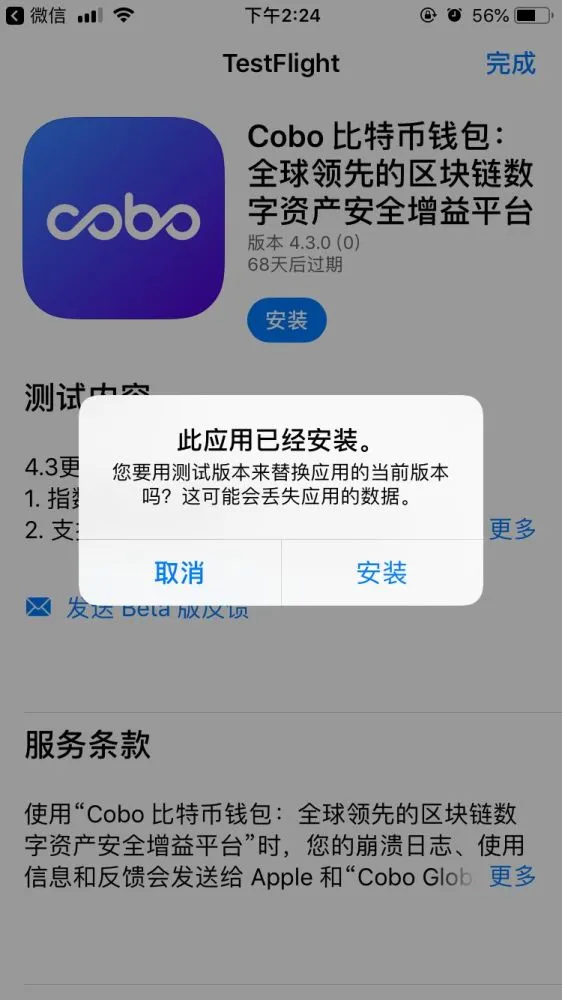 tp钱包老版本下载_tp钱包如何用回旧版本_换钱包旧钱包怎么处理