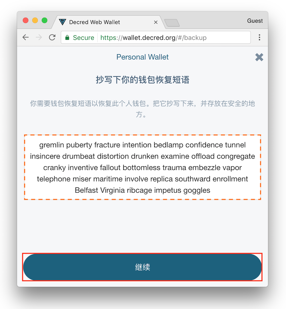 tp钱包老版本下载_换钱包旧钱包怎么处理_tp钱包如何用回旧版本