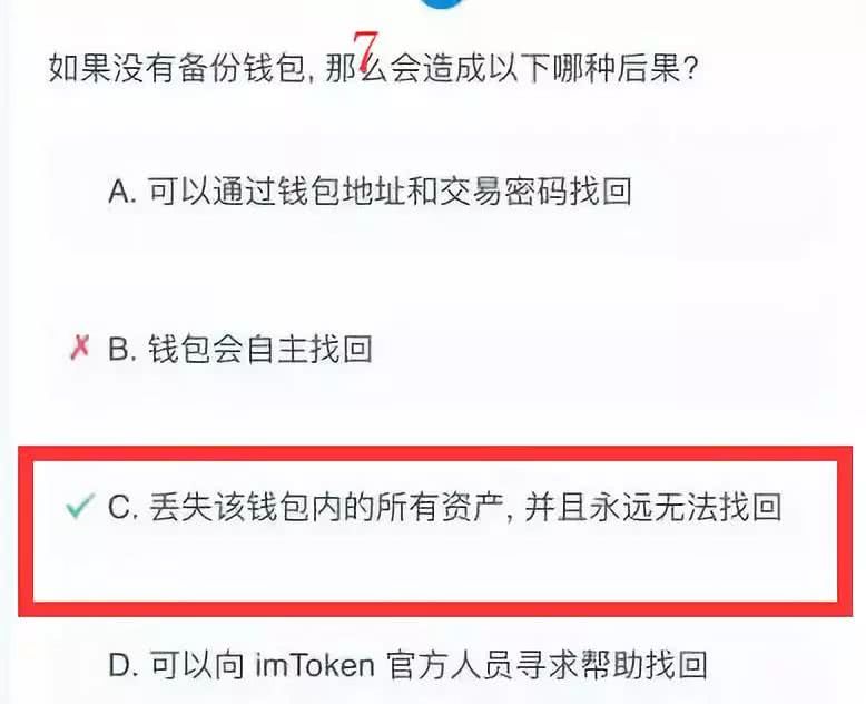 安装包存在风险_tp钱包安装显示应用风险_安装风险应用会怎样