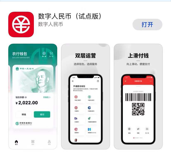 tp钱包激活账户_tp钱包账号激活_钱包怎么激活