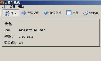 钱包里的币怎么卖出_钱包币怎么卖_tp钱包卖币卖不出去