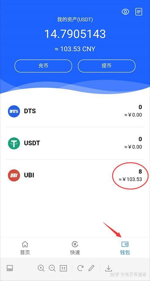 币钱包怎么使用交易_tp钱包怎么购买新币_钱包币怎么买