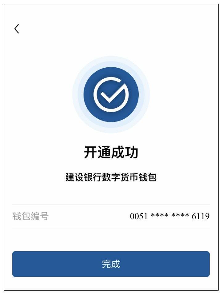 tp钱包上怎么买币安币_币钱包怎么使用交易_币包钱包