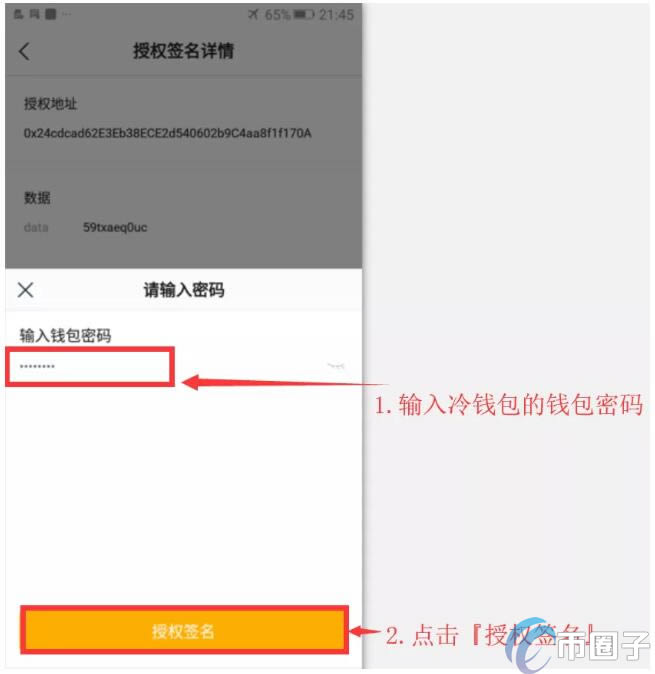 钱包记录删除能恢复吗_tp钱包怎么删除观察钱包_钱包清空