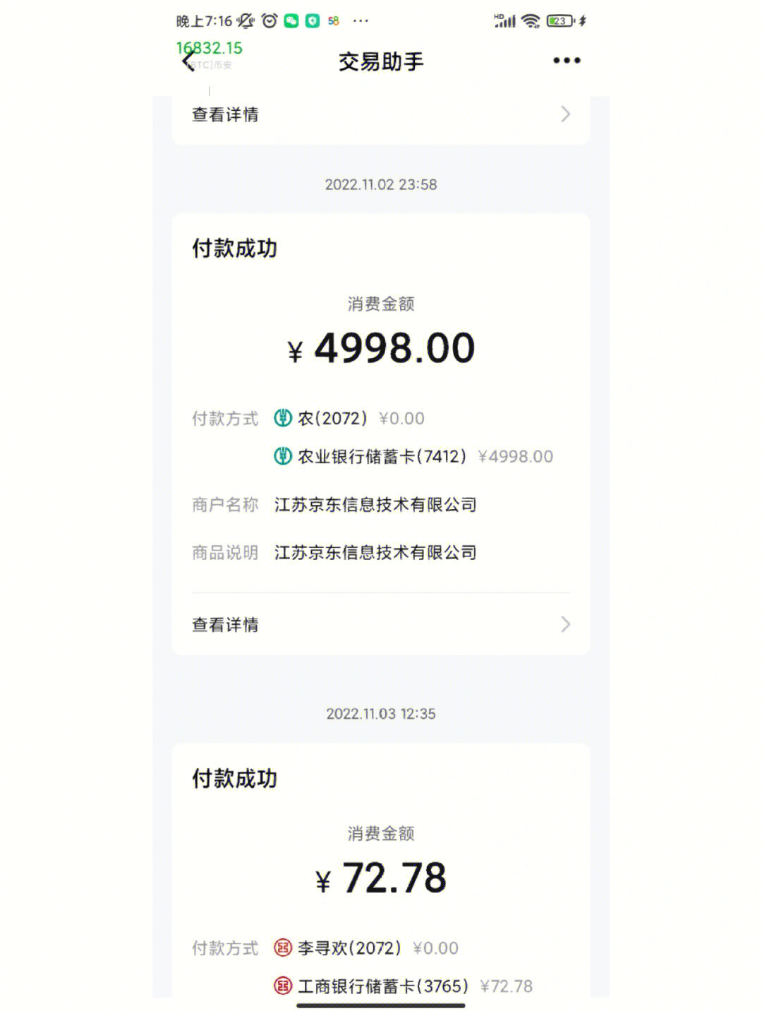 钱包客服电话_钱包客服热线_tp钱包的客服