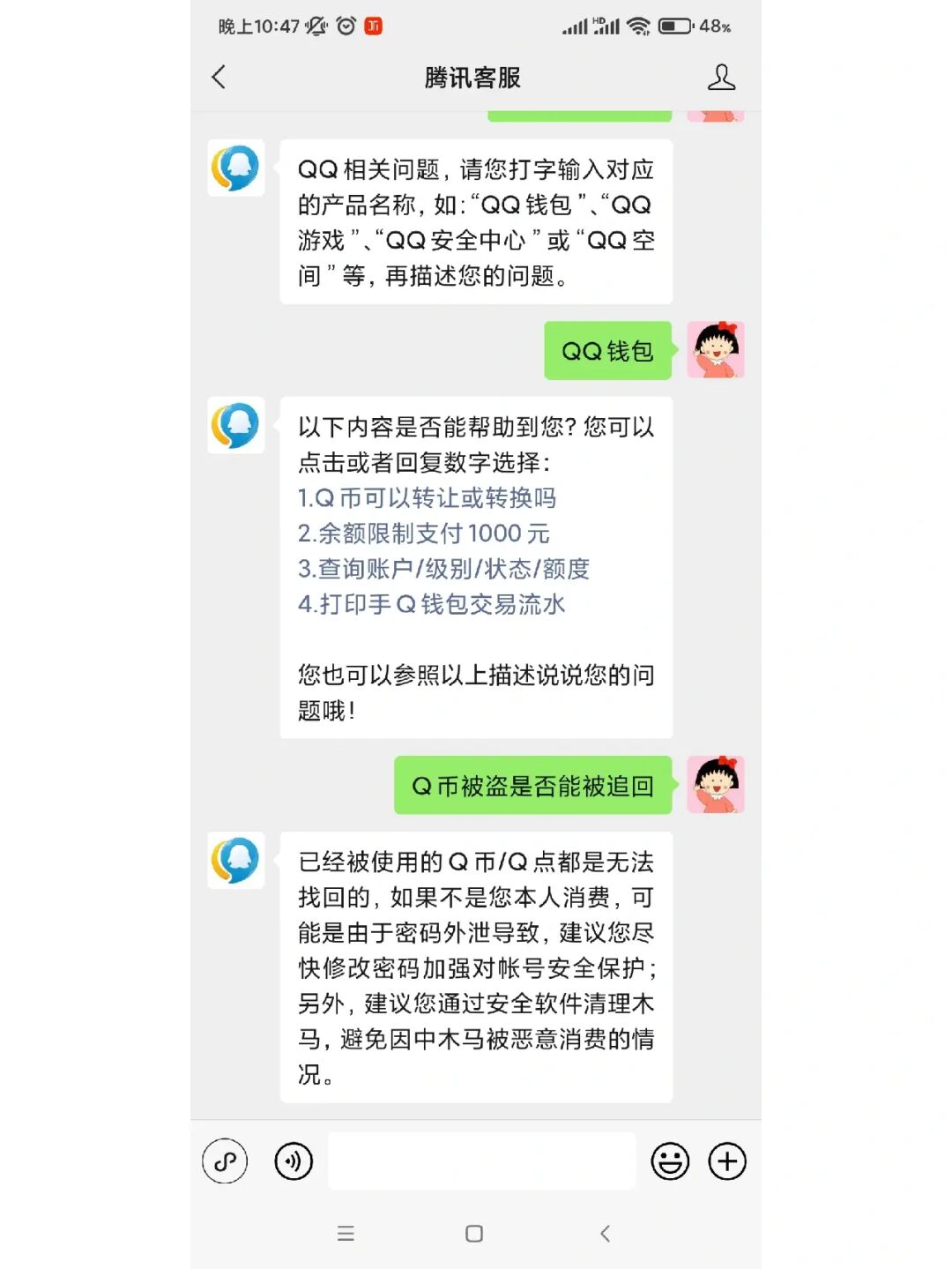钱包客服电话_钱包客服热线_tp钱包的客服
