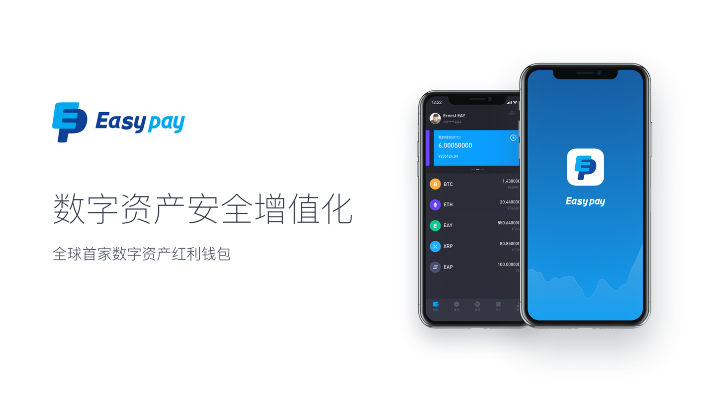 tp钱包是哪个公司开发的_钱包公司是什么意思_钱包app开发哪家公司好