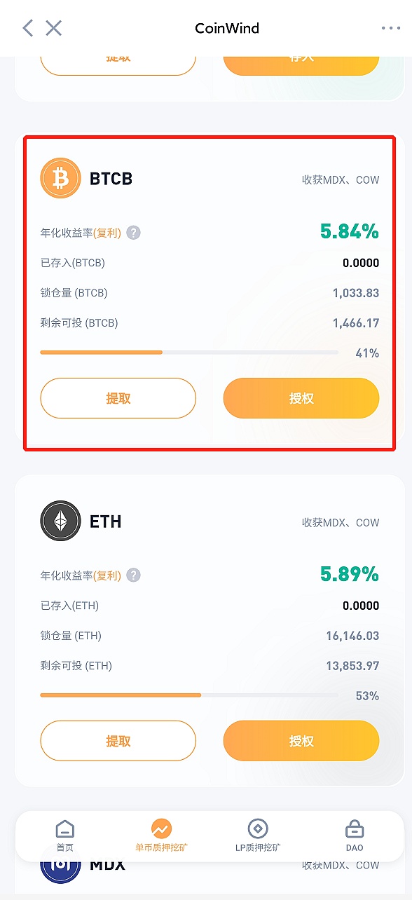 tp钱包里怎么买币 手续费贵嘛_钱包买币滑点多少好_钱包买币是什么意思