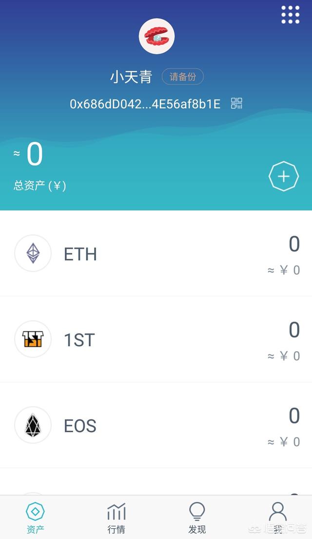 tp钱包里怎么买币 手续费贵嘛_钱包买币是什么意思_钱包买币滑点多少好