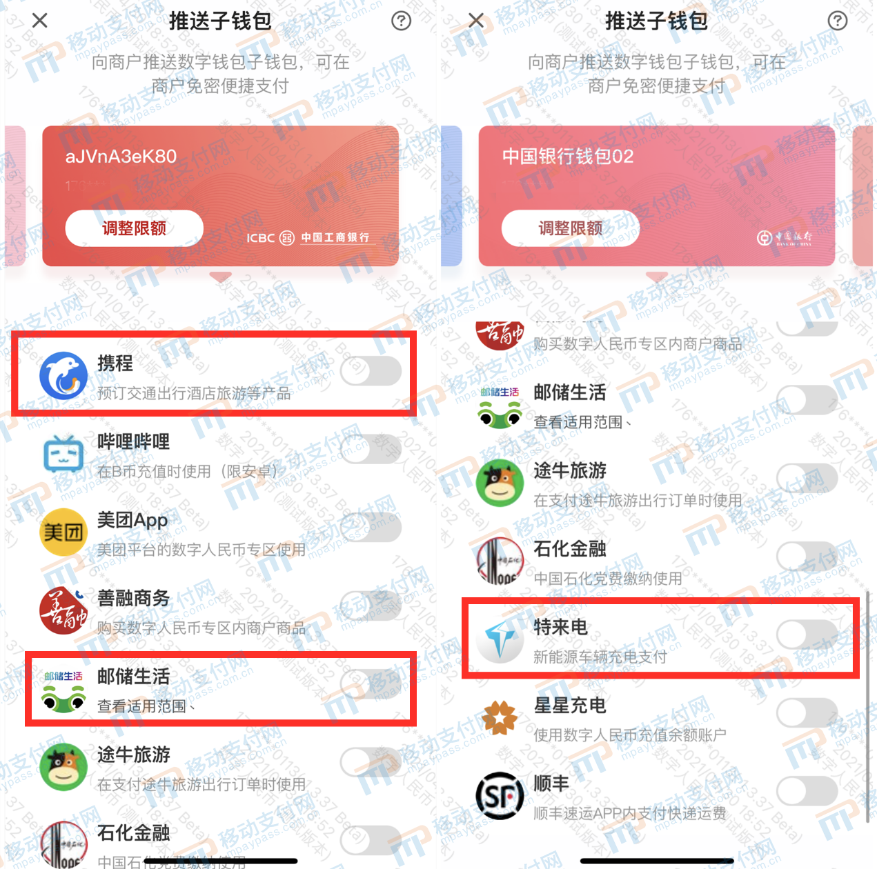 苹果手机tp钱包下载_iphone钱包下载_苹果手机怎么下tp钱包