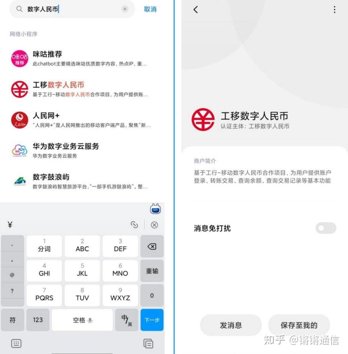 tp钱包电脑端_tp钱包怎么在电脑上使用_tp钱包里网页无法打开怎么办