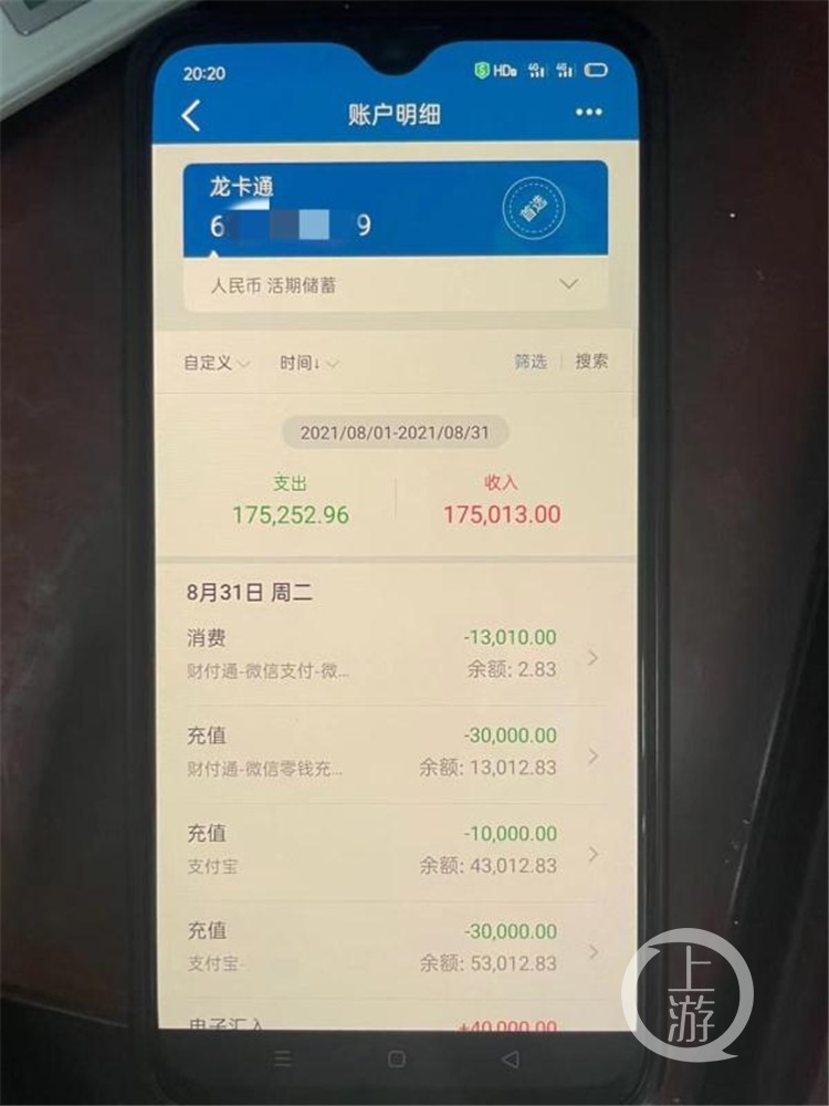 tp钱包余额不更新_更新钱包产生新地址怎么办_更新所有余额